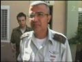 עוד עופר רון מתנגד לשחרור מוקדם של האנס עאטף זהאר