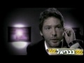ויוה - מחוץ לחוק, פרומו