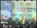 דרופ די - חמש בבוקר לייב עיר הנוער 2010