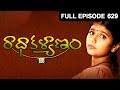 telugu-serials-video-11252-Radha Kalyanam Telugu Serial Episode : 629, Telecasted on :03/06/2013 telugu-serials-video-11252-Radha Kalyanam Telugu Serial Episode : 629, Telecasted on :03/06/2013
