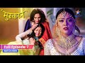 FULL EPISODE 07  Muskaan  Aarti ka past   #starbharat