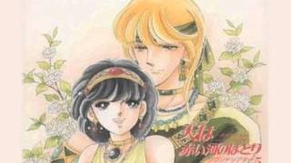 Anatolia Story Sound Theater Song 2: Namida to Iu Na no