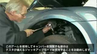 300C チャージャー チャレンジャー フロントアッパーアーム