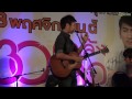 มันคงเป็นความรัก 30 กำลังแจ๋วรอบสื่อ