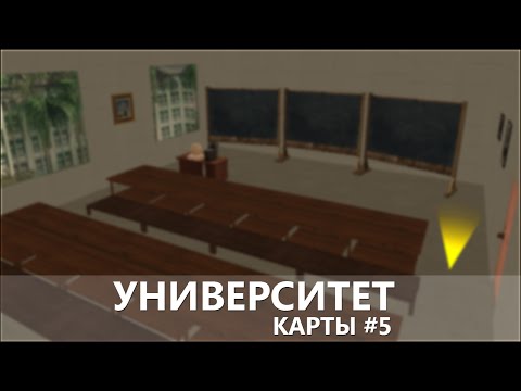Интерьер правительства samp Интерьер правительства samp