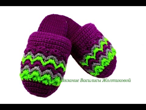 Вязание тапочек крючком от жолтиковой Вязание тапочек крючком от жолтиковой