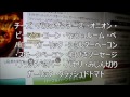 Pizza in JAPAN 日本のピザは海外に比べてどうでしょう?