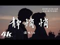 Launch Mini Player