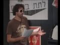 שעשועון - לתת בראש חלק 1