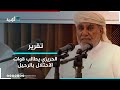 الشيخ الحريزي يطالب قوات الاحتلال بالرحيل من المهرة ويدعوها للاستفادة من دروس التاريخ