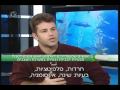 צביקה מרגונינסקי - בריאות 10 - חמשת האלמנטים