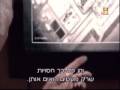 איראן: מעבר לסודי ביותר 45