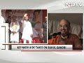 Narendra Modi aide Amit Shah attacks Rahul Gandhi, calls him 'Pappu'