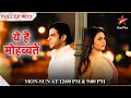 Sooraj gifts a necklace to Vandu!  S1  Ep.613  Yeh Hai Mohabbatein