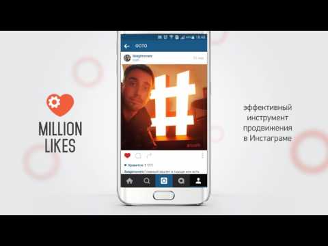 Как сделать хэштег ютубе - Теплотехник