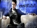 Tollywood Actor Mahesh Babu Top Movies Hits