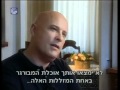 רות סירקיס בלגעת ברוח - עם יואב גינאי - חלק שלישי