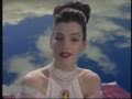 שטיחי דיאמנט - אין לך כסף, אל תקנה דיאמנט (איילת זורר 1993)