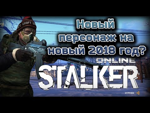 Артефакты новые 2018 Артефакты новые 2018
