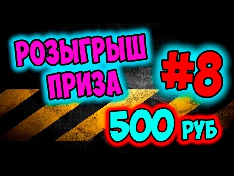 100 500 конкурс 100 500 конкурс