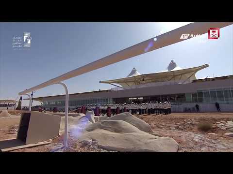 الحفل الختامي لمهرجان الملك عبدالعزيز للإبل 1 فبراير 2018 م HD - اتفرج تيوب
