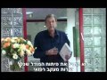 שחל - מוקד רפואה (טלרפואה) , רפואה מרחוק