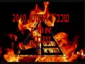 שבט הנשיא - מצגת חלוץ - דאבל אדום 2010