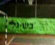עידן במספרת