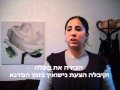 סיפורה של שובה על הסדנא מהלבד לביחד