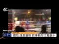 世界泰拳賽馬國登場 台灣10選手出征