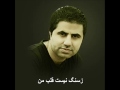 AHMAD ZAHIR Majlesi Ze Sang Nest Qable Man By Khwaja Safiullah Siddiqui