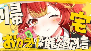 【雑談】梅雨明けた？？【おもろそうな夏アニメ調べる】