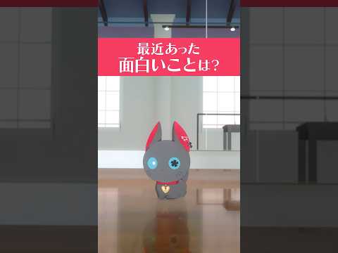【Day3】教えて！にーにゃ先生 (CV: 木野日菜) #DECO27 #にーにゃ