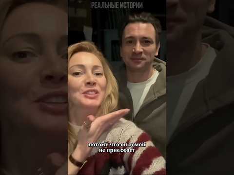 Жена Антона Хабарова Елена приехала в театр навестить мужа