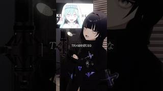 T氏の話を信じるな / ピノキオピー #shorts #歌ってみた