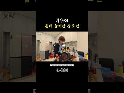 행복한 장도연