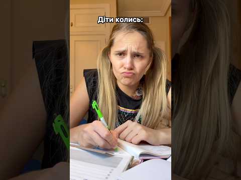 Вам мама дозволяє не йти до школи?
