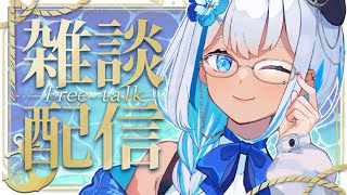 【りあソロ配信】全員集合！初見さんも巻き込む週末雑談会【#関西VTuber】