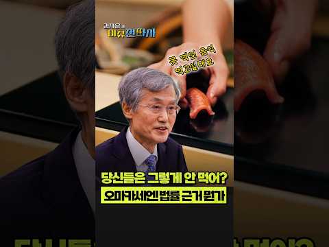조희대 대법원장의 선택적 <strong>법률</strong> 적용