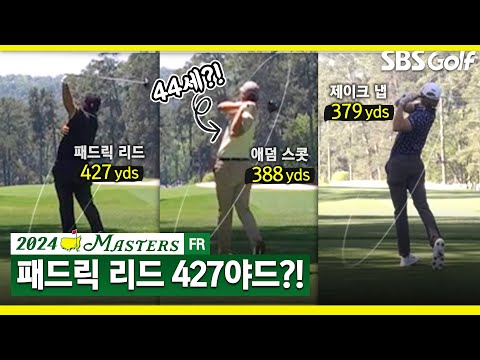 [2024 마스터스] 44세 애덤 스콧의 파워풀한 비거리! 장타자 드라이버샷 모음_FR