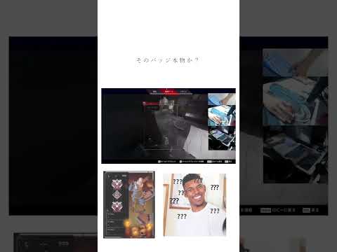 【レイリー チート】サクッと振り返り #shorts