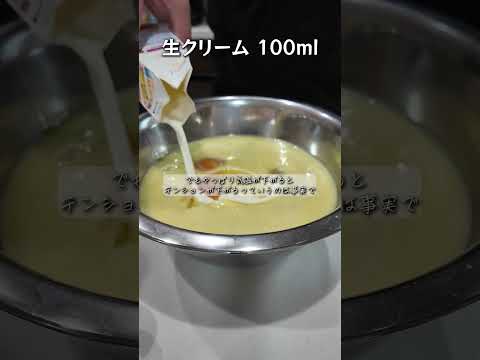 まじどうしたら良いかわからん…#さとひろ #雑談 #料理男子 #お菓子作り #さつまいも