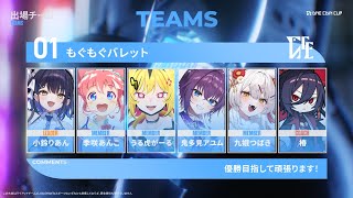 【 VALORANT 】ONECOINCUP FESTIVAL 本番！もぐもぐバレットがんばるぞお～～🔥！【 季咲あんこ  ななしいんく 】