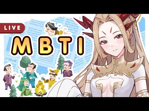 🔴【FreeTalk】🔴MBTIเหมือนตัวละค