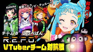 【#repoVチーム対抗戦 】チームB頑張るぞー！！！🔥【アイカツアカデミー！/和央パリン】