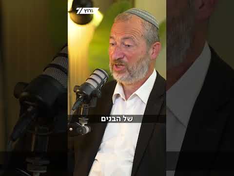 האב שאיבד את שני בניו בקרבות ה-7 באוקטובר בחר להפוך את הכאב האישי לקריאה ציבורית לפיוס.
