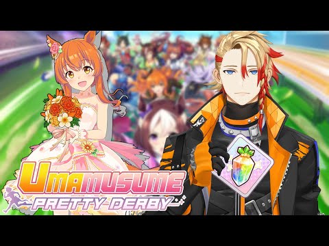 【UMAMUSUME PRETTY DERBY】I only got 4500 Carrats but I got a dream