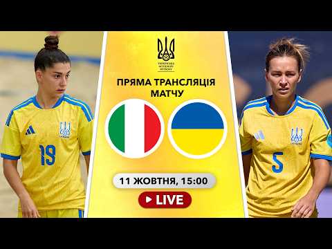 ІТАЛІЯ - УКРАЇНА | Mundialito Beach Soccer 2026