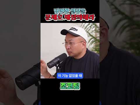 AI를 잘 활용하기 위해 필요한 능력 #shorts