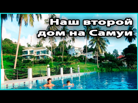 Ютуб отдых в тайланде на самуи отзывы новый год таиланд